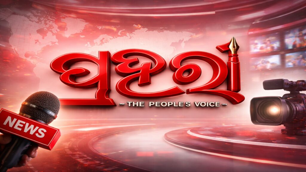 WhatsApp-Image-2026-02-12-at-7.20.00-PM-1024x576 Home